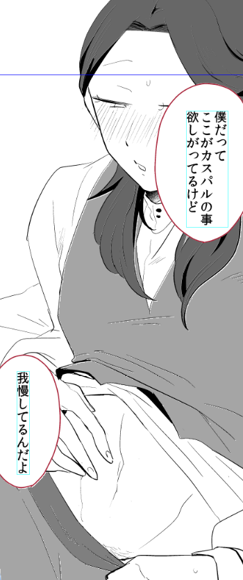 ペン45/58
思った以上に進んでないけど背景描いてたからです許してください
月曜日までにはペンを終わらせたいです。
#進捗ノート https://t.co/KQm1mbMCff