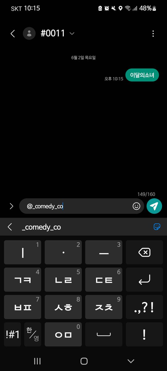 _comedy_co's tweet photo. @purple__yerim https://t.co/FsmWbLM8D3