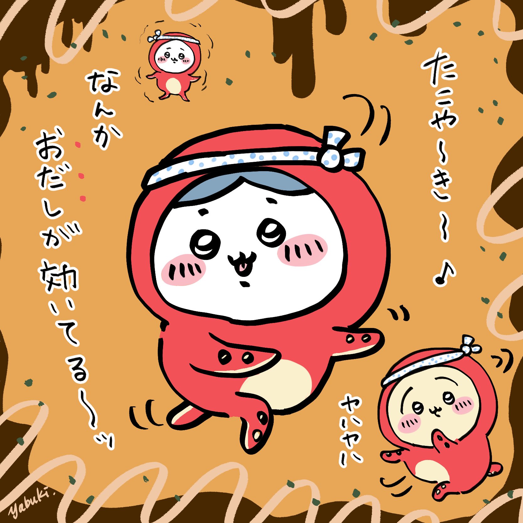 〇 たらちゃん♡