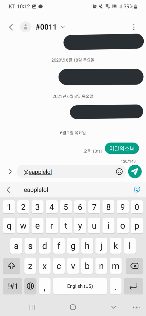 eapplelol's tweet photo. @eraser_chuu 이달소 많이 넣어야지 https://t.co/cImzOjbUkb