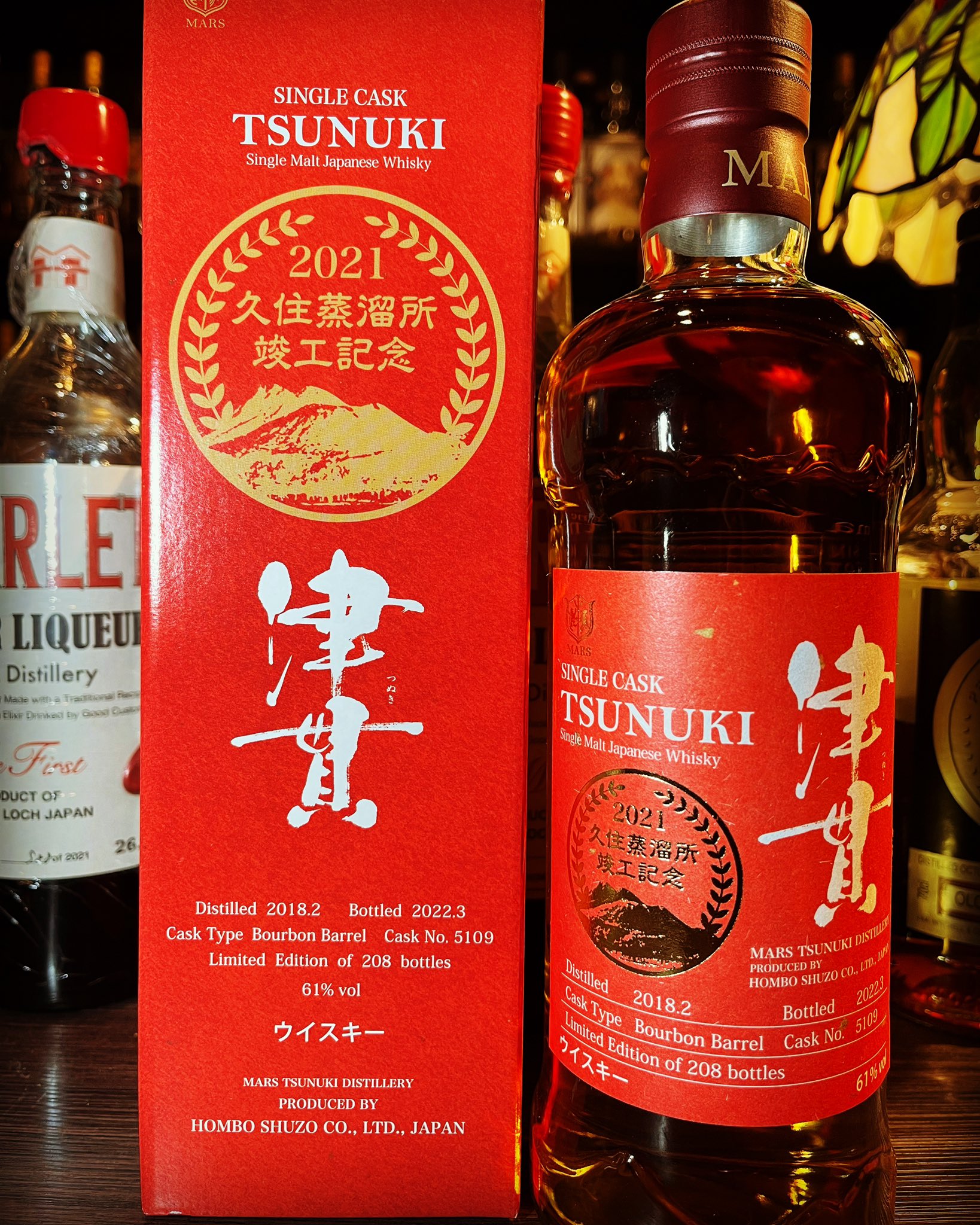 シングルカスク 津貫 2021久住蒸留所竣工記念ボトル Dining Bar中野十一中 @沼袋 中野 Takuya Miura on X: 