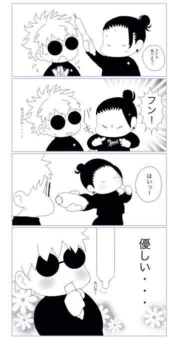 二番煎だったらじすみません 