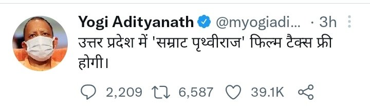 स्वामीजी देश को पेट्रोल, डीज़ल, खाद्य तेल, गैस इत्यादि चीजे टैक्स फ्री चाहिए, सिनेमा नही
सहमत हो तो शेर करे ताकि स्वामीजी तक बात पहोच सके
