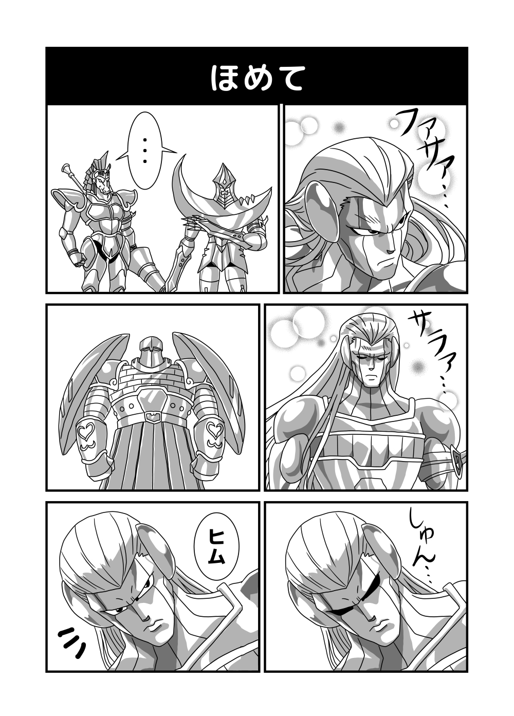 Karamatsu0larch 銀髪のヒム もしハドラー親衛騎団が生きていたなら ダイの大冒険 ヒム アルビナス T Co Wesblznwxa Twitter