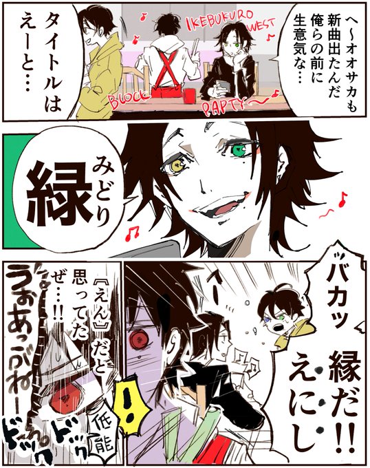 🟧のタイトル読めた? 