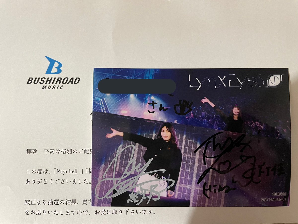 chikuwa_MOSA's tweet photo. 帰ったら荷物が届いてて、開けたらびっくり！
Raychellさんとひなんちゅさんのサイン付きブロマイドが！
これはもう一生の宝物ですね！😎
Reychell さん12周年おめでとうございます！
これからもD4DJ を盛り上げてください！
#D4DJ
#LynxEyes 
#リンアイ 
#raychell 
#梅村妃奈子 
#Raychell12th https://t.co/ob1FVrnT4a