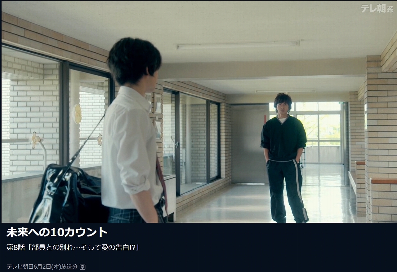 Hamana 未来への10カウント 8話 て ドキドキ終 アオハルが 西条が 部員たちが 伊庭先輩も から になってよかったあ 木村拓哉 桐沢の 人は何があっても 人は誰かと話して 人は変わっていける 西条桃介 お前は独りじゃないからな 届け Hamana 未来への10カウント 8話 て ドキドキ終 アオハルが 西条が 部員たちが 伊庭先輩も から になってよかったあ 木村拓哉 桐沢の 人は何があっても 人は誰かと話して 人は変わっていける 西条桃介 お前は独りじゃないからな 届け