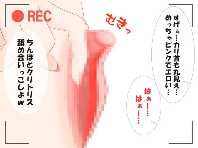 弟にオナニーバレて人生終わった話② 薄修正バージョンをファンクラブに投稿しました&hearts; オナニーして膨らんだデカクリちゃんを剥いちゃいます(*&cap;&omega;&cap;) ※画像は修正多めのサンプルです https://t.co/DnPns7NAbD https://t<a href="/tag/%E5%B7%A8%E4%B9%B3"class="tags"><span>#巨乳</span></a><a href="/tag/%E3%81%8A%E3%81%A3%E3%81%B1%E3%81%84"class="tags"><span>#おっぱい</span></a><a href="/tag/%E5%A5%B3%E3%81%AE%E5%AD%90"class="tags"><span>#女の子</span></a><a href="/tag/%E3%82%AA%E3%83%8A%E3%83%8B%E3%83%BC"class="tags"><span>#オナニー</span></a><a href="/tag/%E3%82%AA%E3%83%AA%E3%82%B8%E3%83%8A%E3%83%AB"class="tags"><span>#オリジナル</span></a><a href="/tag/%E5%A7%89"class="tags"><span>#姉</span></a><a href="/tag/%E3%81%8A%E3%81%AD%E3%82%B7%E3%83%A7%E3%82%BF"class="tags"><span>#おねショタ</span></a><a href="/tag/%E5%BC%9F"class="tags"><span>#弟</span></a><a href="/tag/%E3%82%B9%E3%82%B8"class="tags"><span>#スジ</span></a>