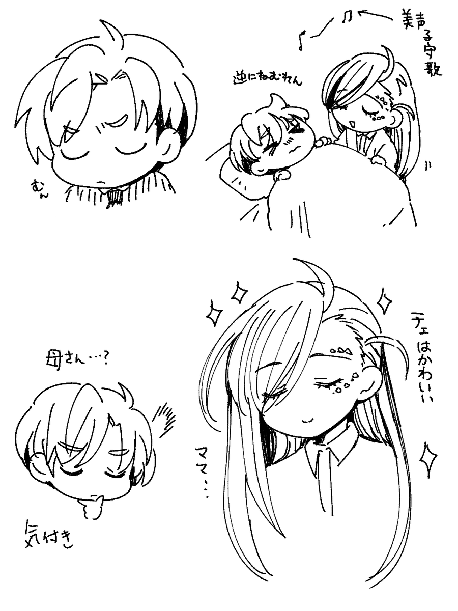 CDききながら落書きしてたけど全部目つぶってた 