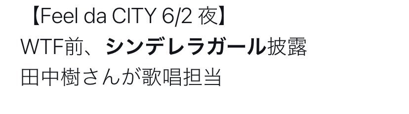 ss_818_'s tweet photo. これほしい😭🎥できてなかった https://t.co/RQuk4pw8At
