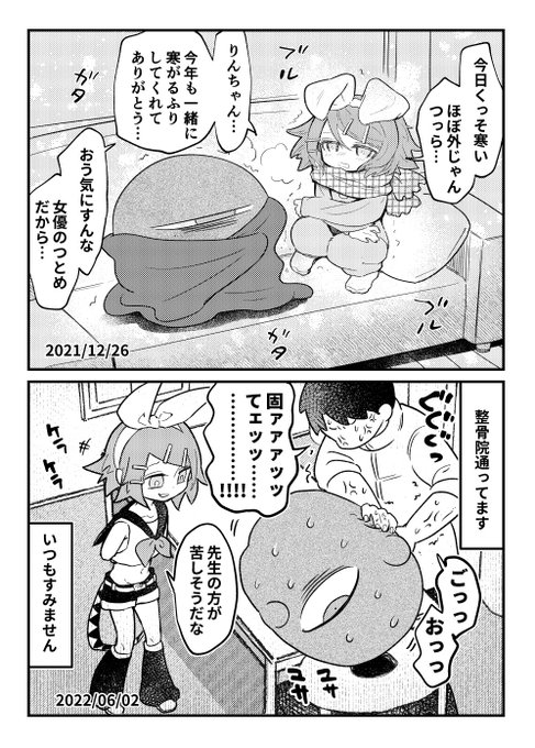 あまりに何事もなく再開してて笑っちゃった 