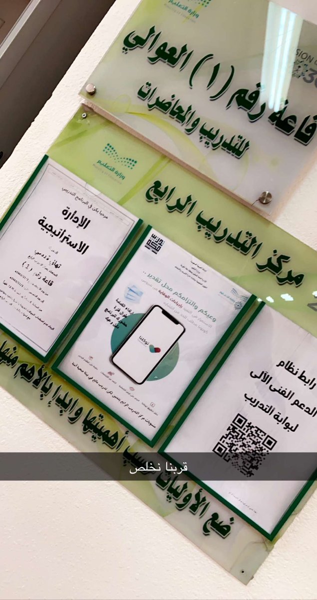 tahanizahid's tweet photo. اليوم كان ختام برنامجي (الإدارة الاستراتيجية) الرائع بوجود مديرات ووكيلات ومشرفات مبدعات كان إثراء معرفي وتبادل خبرات مميز ..شُـــڪــтнαηкــراً لحضوركم الجميل ولباقتكم الجميلة مثلكم 😘 https://t.co/jgaUB4tCFk