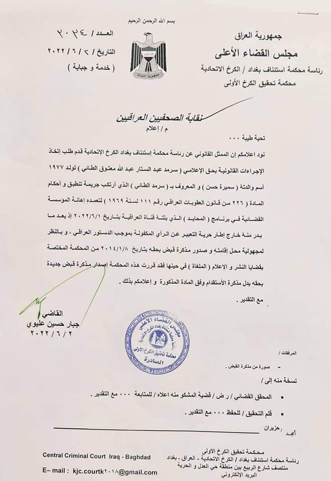 ما اسرع قراراتكم حين تُمس مصالحكم 
أين كنت #فائق_زيدان  حين قُتل شباب العراق أين كنت حين نُهبت امواله ولديكم كل الوثائق 
گدرت أبوي... مع الاسف ضيعتوا بلد بكامله 
ماصدرت مذكره بحق من شوه التعليم لو السالفة مو يمك  🫢
