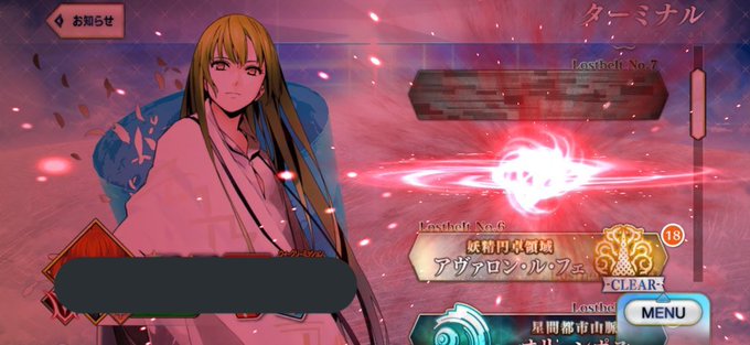 例の演出を気にせずこちらをガン見する鯖たち面白かった
#FGO 
エルキドゥ 