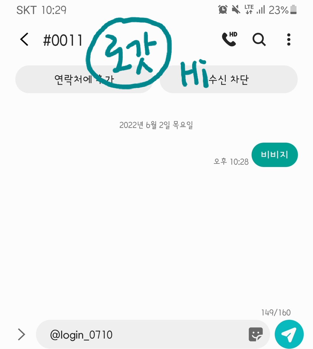 login_0710's tweet photo. 짱비Z 짱먹어.... (문투하러옴) https://t.co/6mLv1tDBAq