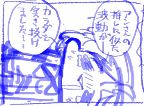 同人誌下書き(一応チエル) 