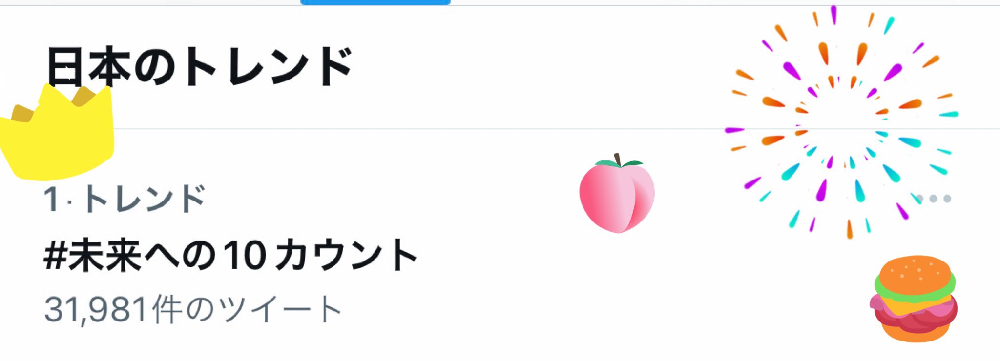 木曜ドラマ 未来への10カウント テレビ朝日公式 未来への10カウント 第8話 トレンド1位 たくさんの感想 応援 本当にありがとうございます 怒涛の第8話 見逃し配信中 最終回に向けて ぜひ何度でもお楽しみください Tver 木曜ドラマ 未来への10カウント テレビ朝日公式 未来への10カウント 第8話 トレンド1位 たくさんの感想 応援 本当にありがとうございます 怒涛の第8話 見逃し配信中 最終回に向けて ぜひ何度でもお楽しみください Tver