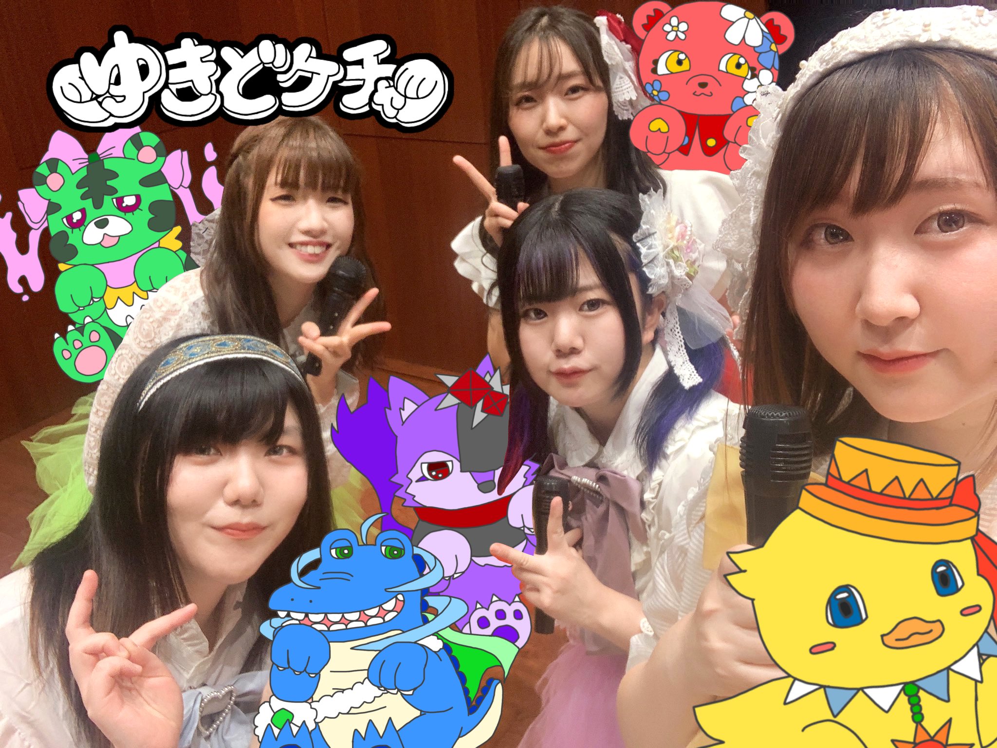 ゆきどケチャ Yukido Kecak Twitter