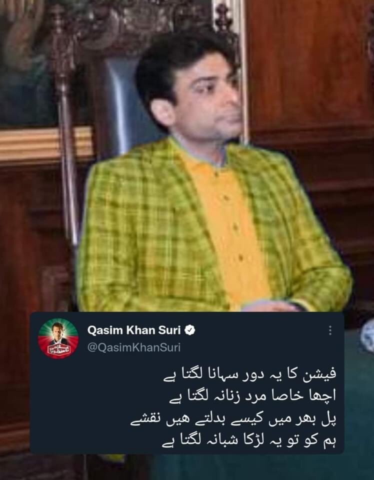 Osama_Asghar's tweet photo. 20 ropay wala chooza.  #YehWrongNumberHai https://t.co/OUZHAjgpJS