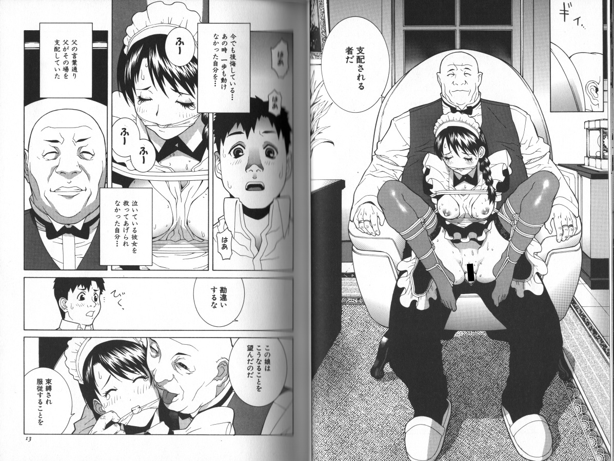 今日はロープの日だそうで…。 