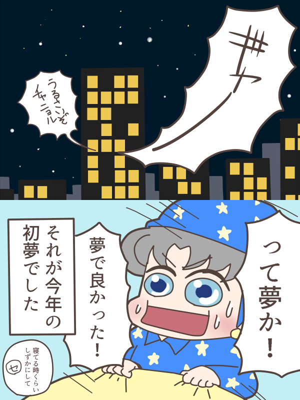 もち

#Chanyeol
#Kyungsoo 