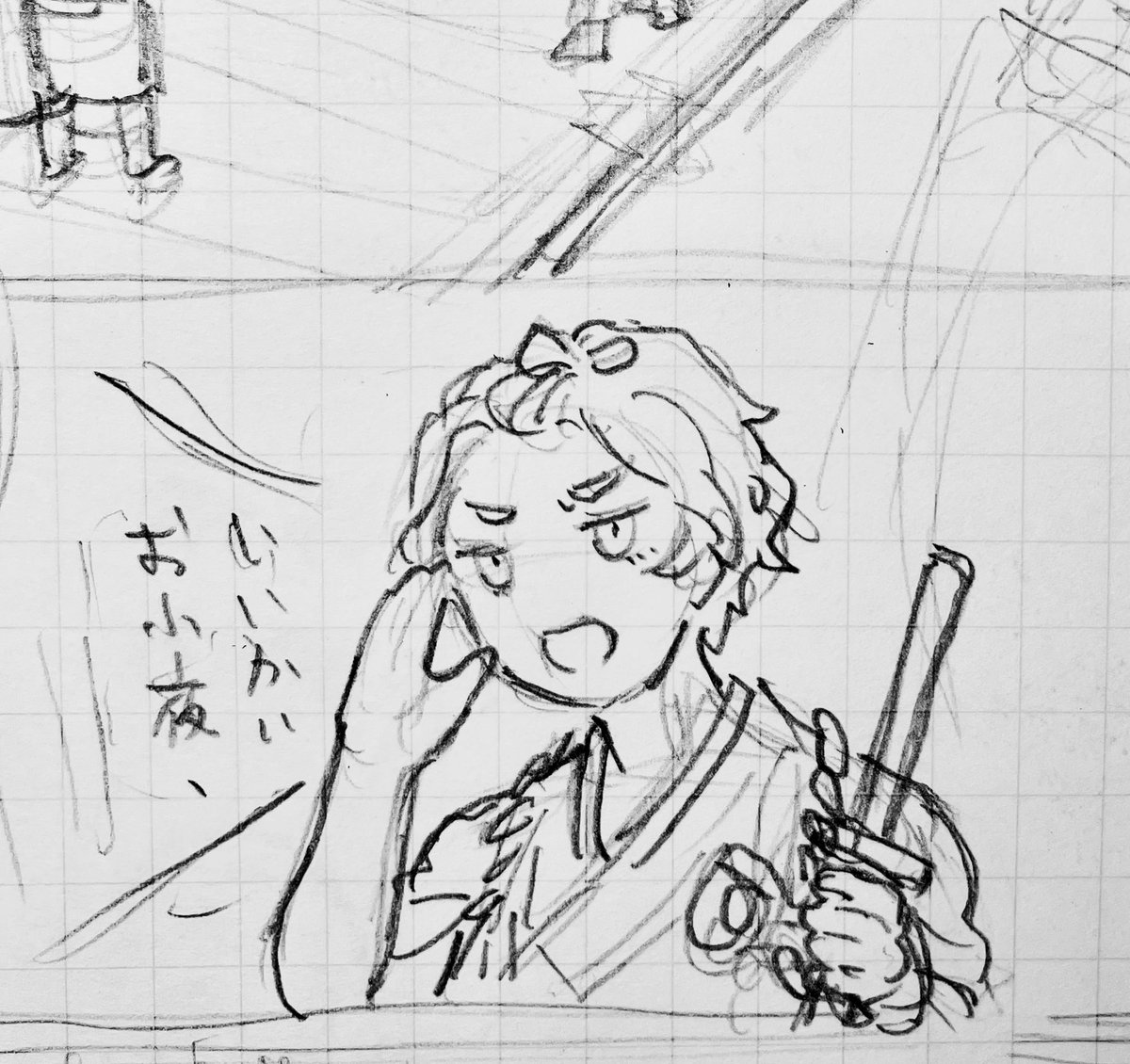 いいかいお小夜、平日の夜は難しいコマを描かない方がいい 