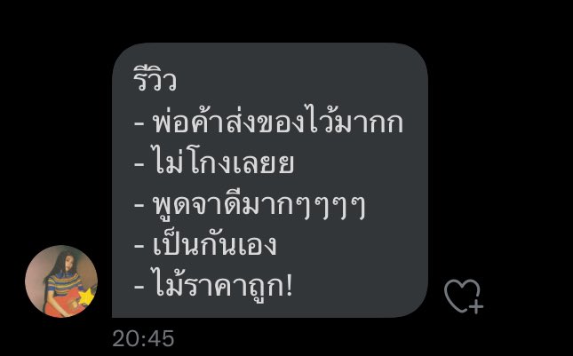 𝐛𝐞𝐬𝐭𝐚𝐫|ปิดครับ tweet media