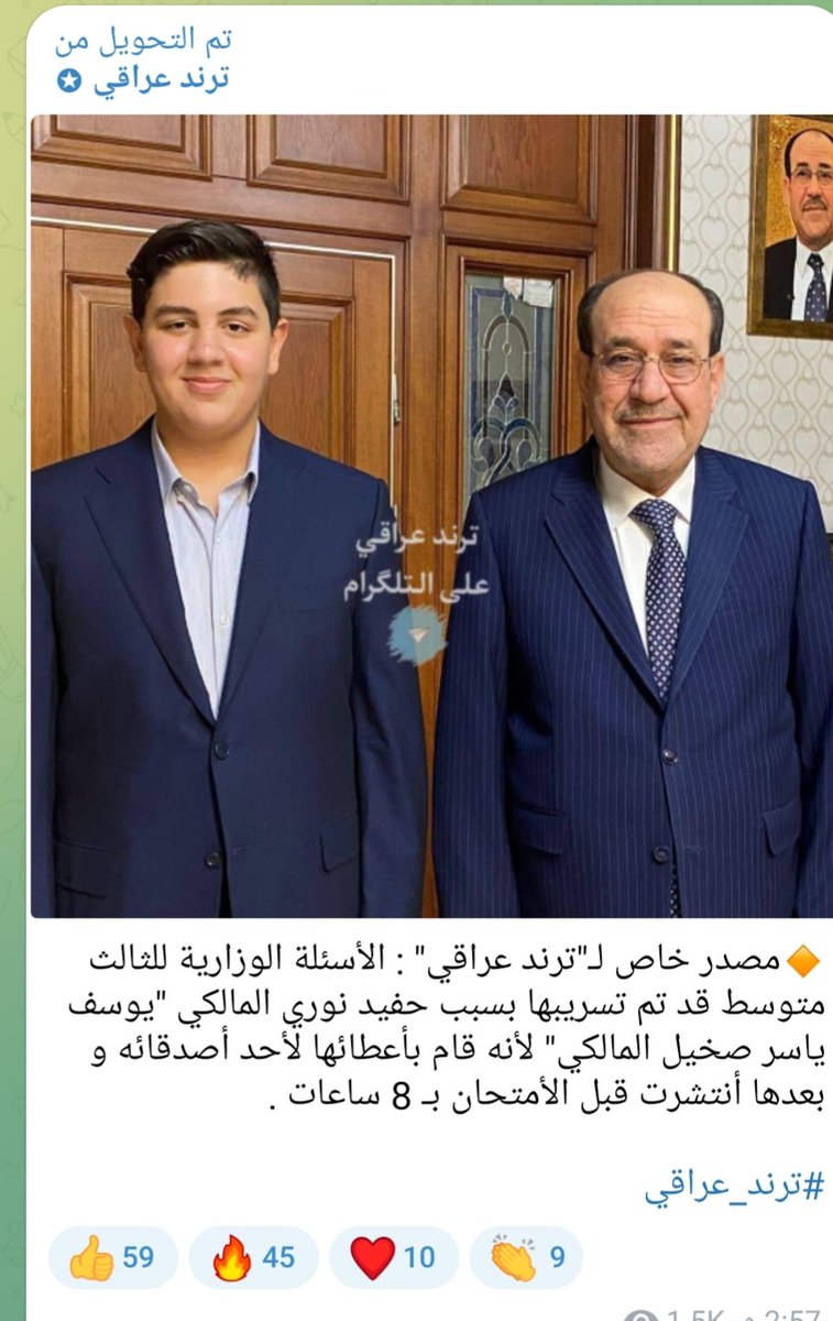 alkramalsdr1's tweet photo. @Mzewie @azalalsayab هذا الي سرب الأسئله ابن البغل صخيل https://t.co/hApEEL080A