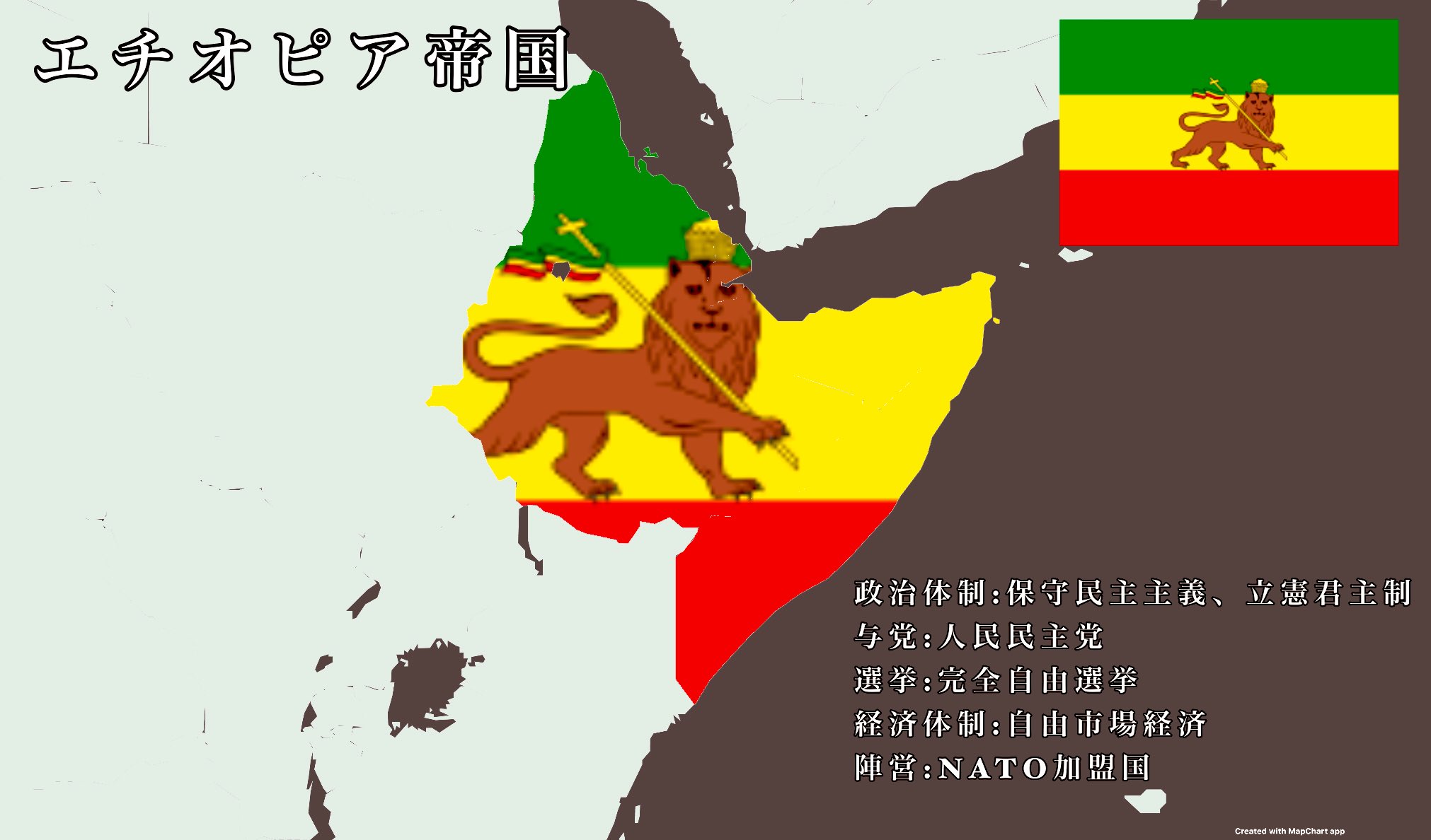 第二次世界大戦に大勝したソビエト連邦 on Twitter 