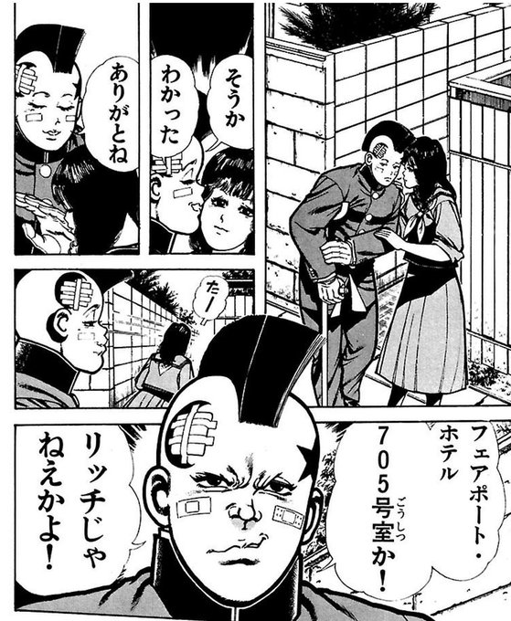 Son Tweets木村知夫 漫画家 2 Whotwi Grafiksel Twitter Analizi