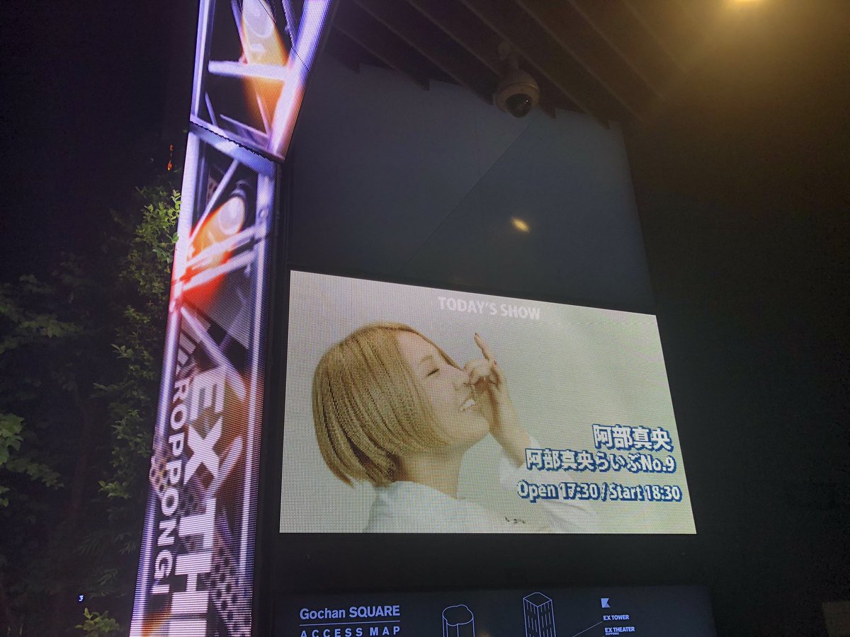 宇多子 tweet media