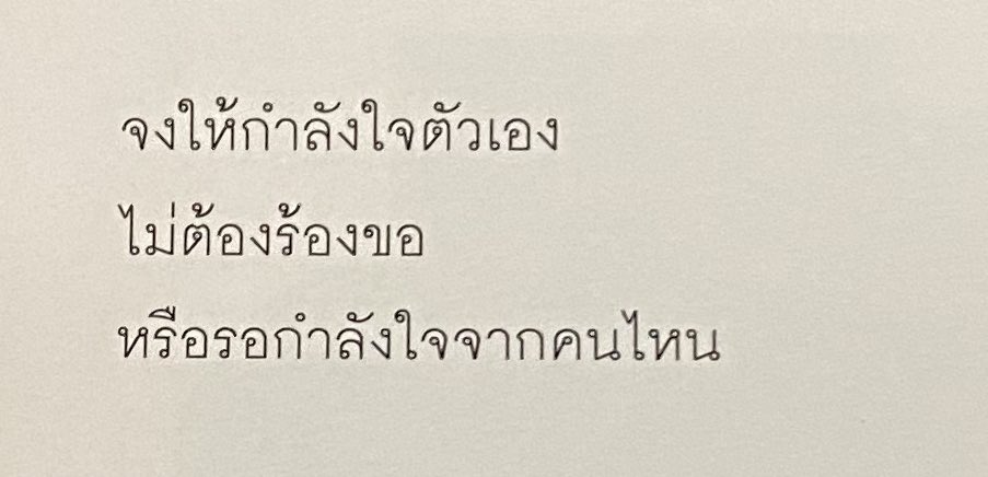 爱珍 (@thoupmk) on Twitter photo 