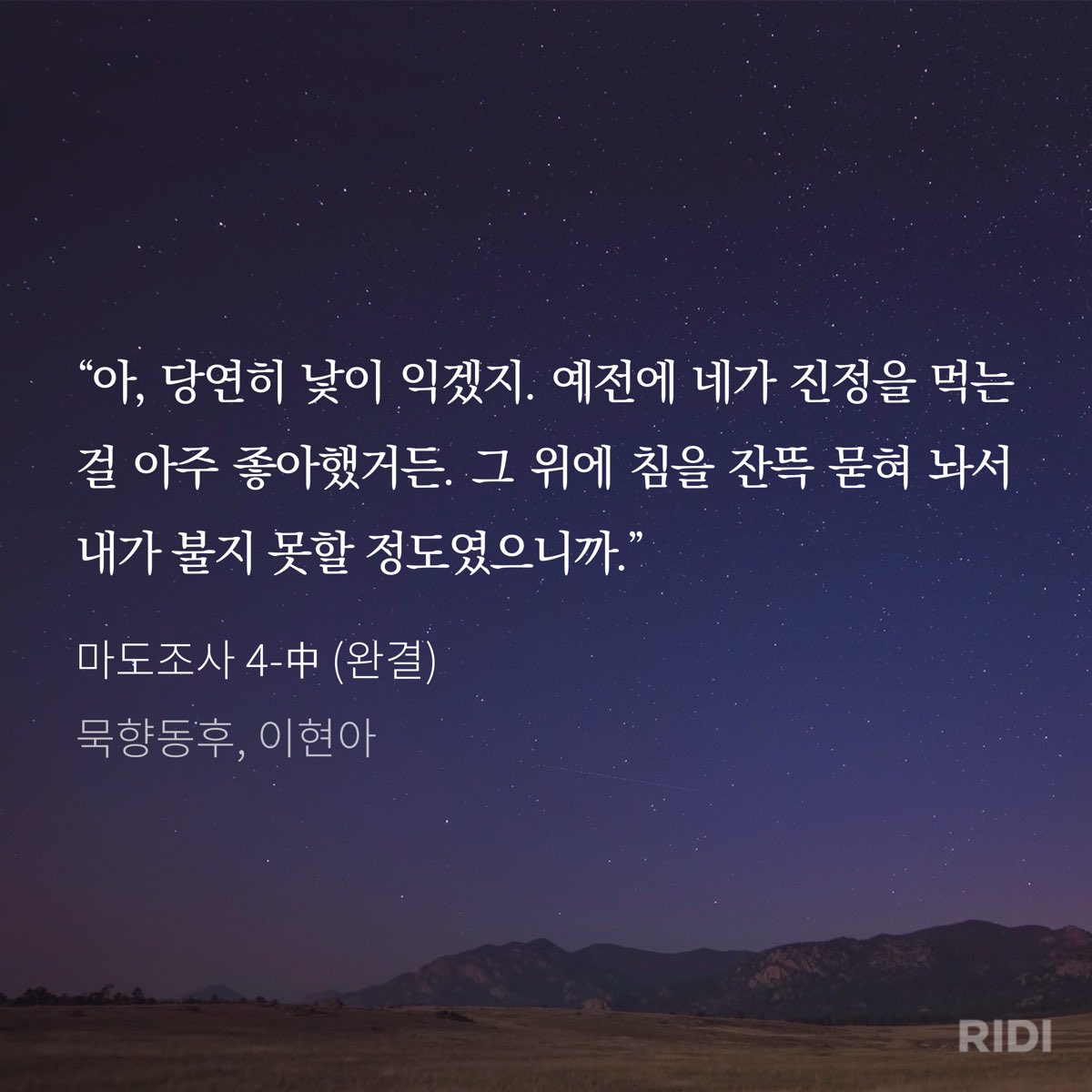 육.아용품 진정과 성.인용품 피진