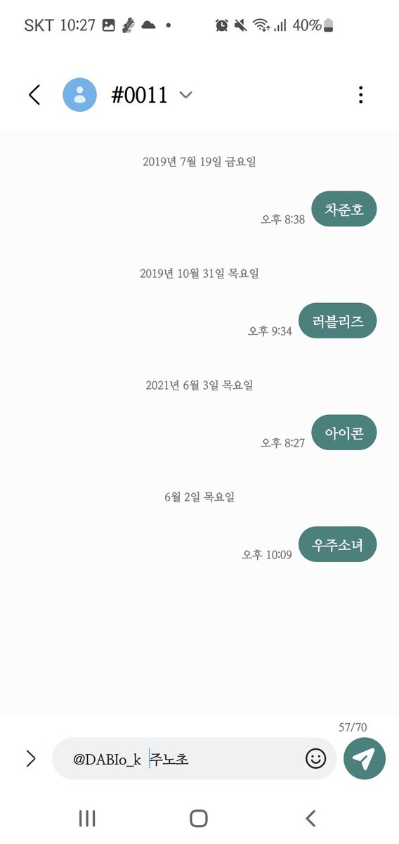 DABIo_k's tweet photo. @seol_bing https://t.co/vbnvYkv66w