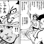 Let Sダチ公に関連する1件のまとめ Togetter
