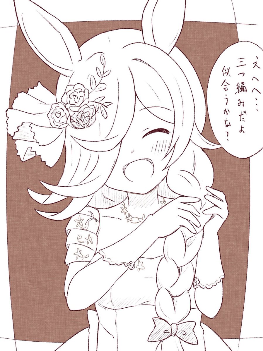 花嫁ライスちゃん🍚💍 