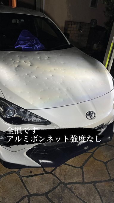 車ボコボコ 22年6月2日 木 ツイ速まとめ