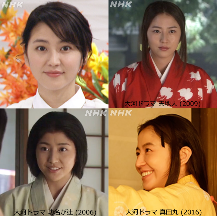 ｎｈｋアーカイブス 明日お誕生日 長澤まさみ さん特集 明日は女優の長澤まさみ さんのお誕生日になります 大河ドラマ 鎌倉殿の13人 では 語りを担当している長澤さん ここでは過去番組をご紹介し これまでを振り返ります T