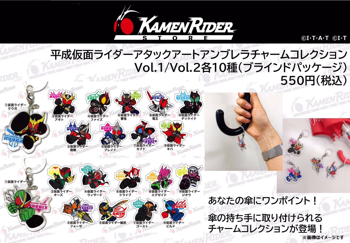 新商品の詳細はこちらをご確認ください❗️🙌