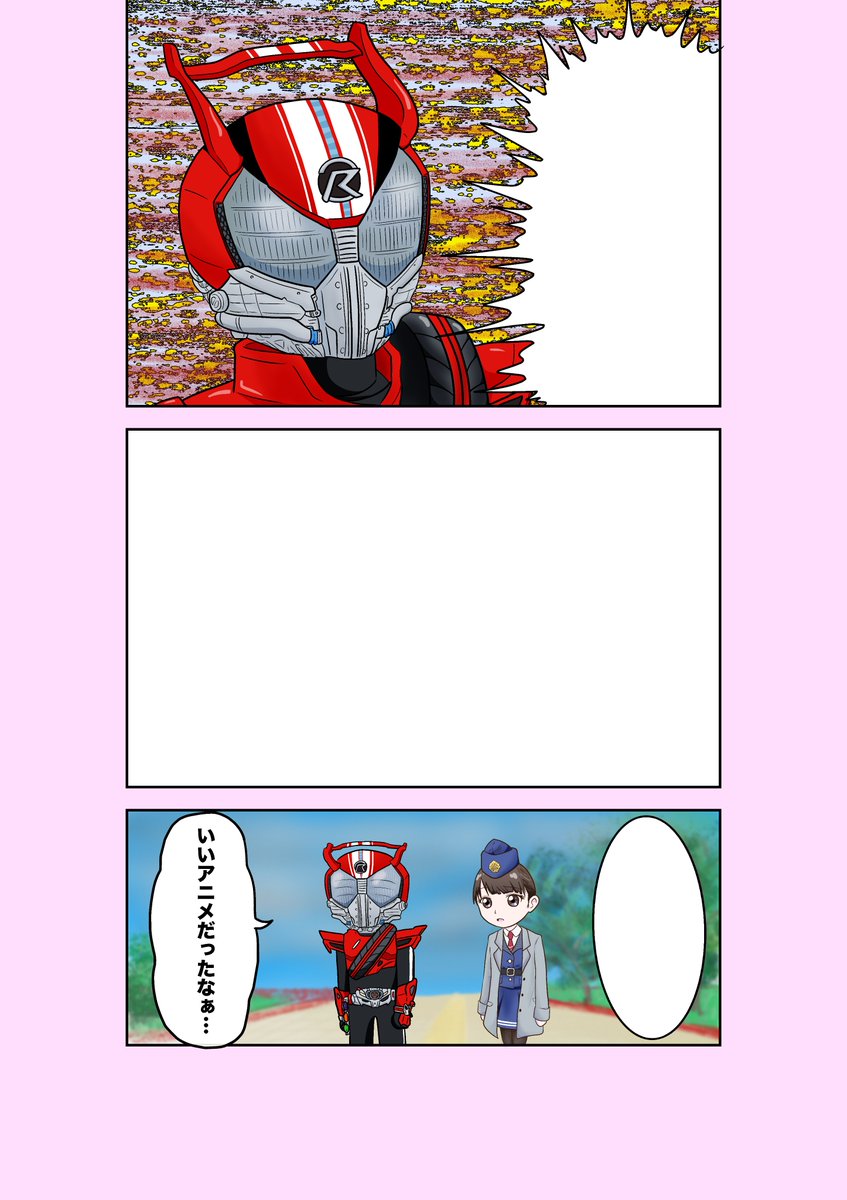 投稿したやつの素材です。
人をオンドゥる際や、いいアニメを見た際にどうぞ。
※他の方のリプには使わないで下さい あくまで呟き用 