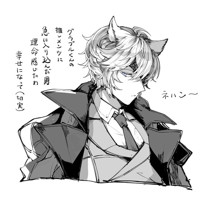 グラブルくんからネハン
指輪もあげちゃったわよ…… 