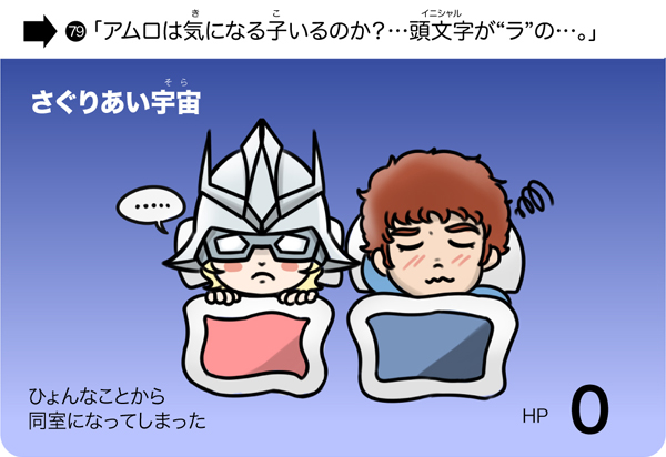 ガンダムネタカードダス!
大集合じゃ～～～～い!!!!! #ガンダム 