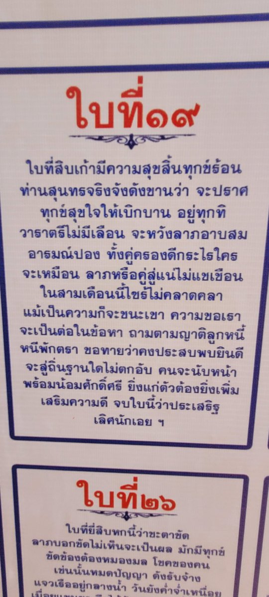 saraprug's tweet photo. 🙏🙏 Pray🙏🙏 https://t.co/CyAVwGH91W