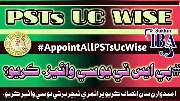 MIbrahim9052792's tweet photo. @MinisterEduGoS @sardarshah1 @BBhuttoZardari https://t.co/Mx0KghsyLQ