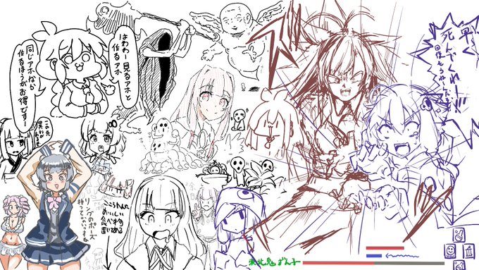 絵チャ回お疲れさまでした!参加者&視聴者のみなさまありがとナス! 