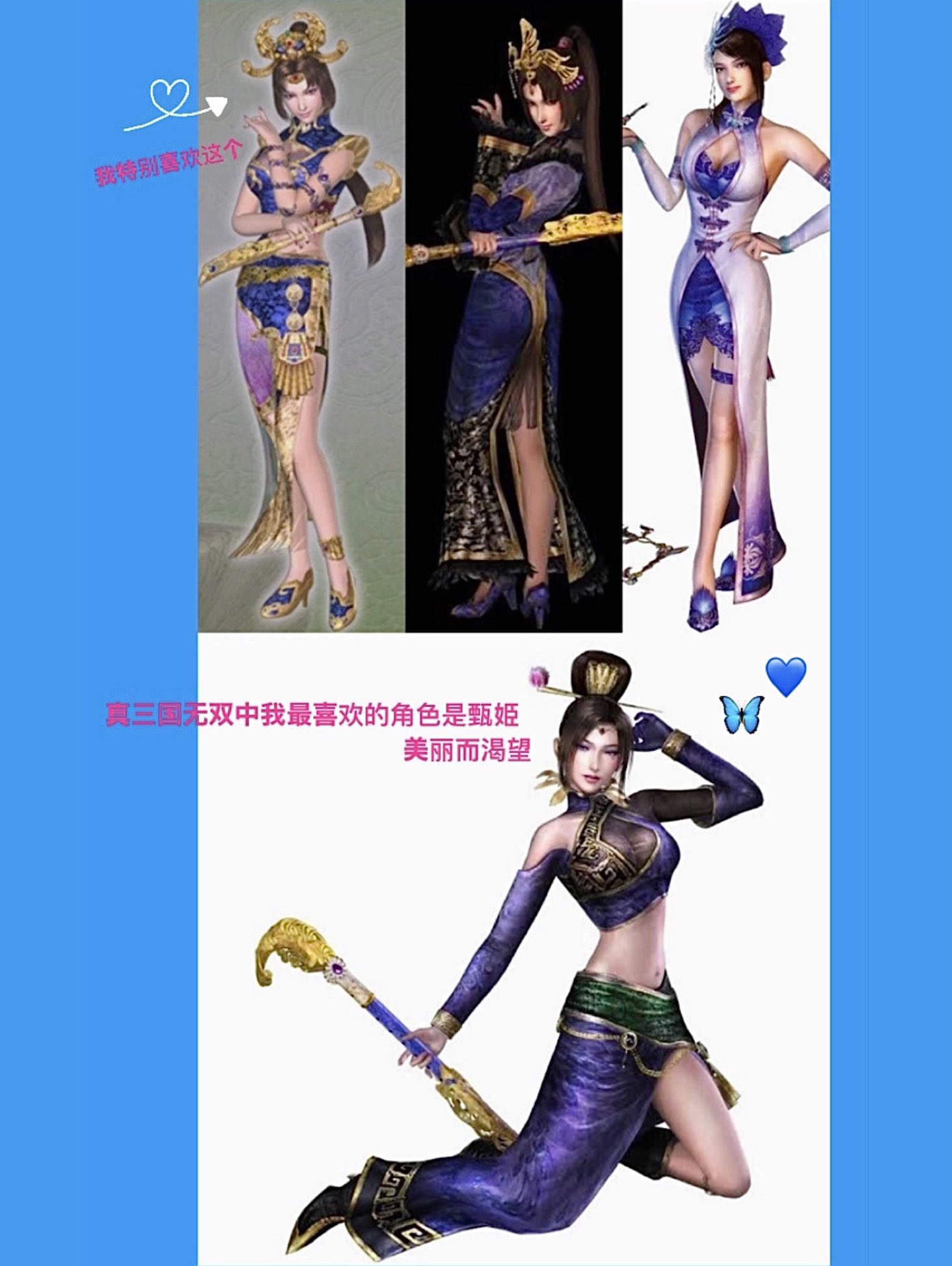 𝐦𝐚𝐢𝐧𝐲𝐚𝐧 过去上传的游戏视频 真三国无双2相当困难 具有挑战性和趣味性 真 三國無双2猛将伝 石亭謀略戦甄姫 難易度 難しい T Co Nbqr4l8v60 真 三國無双