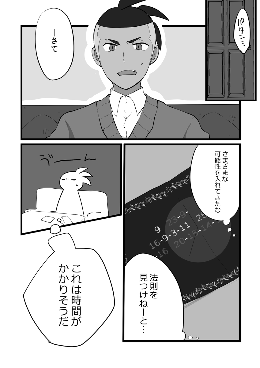 (2/3) 