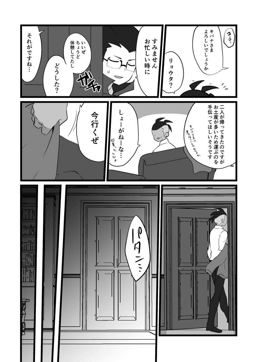 (2/3) 