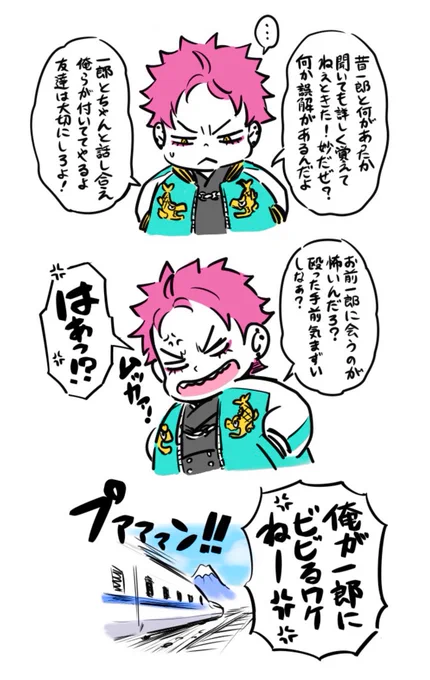ど根性シャチホコ🍤 
