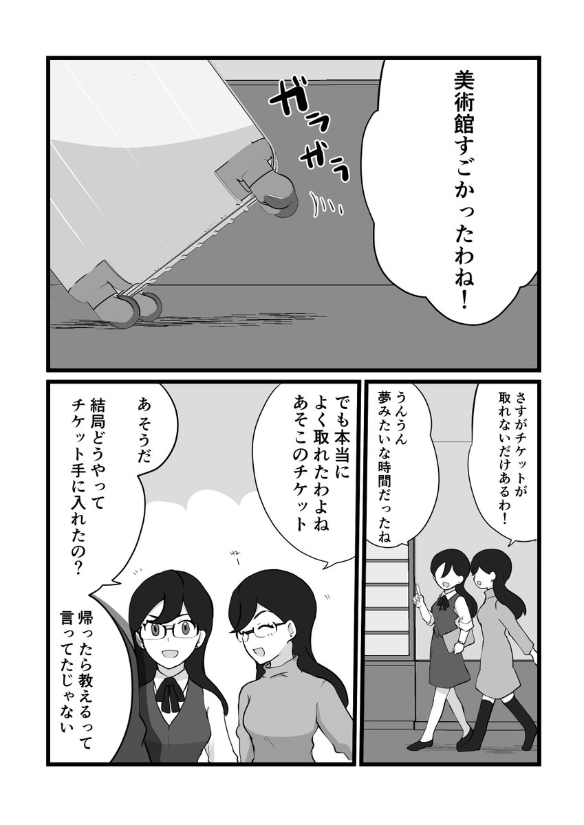 (3/3) 